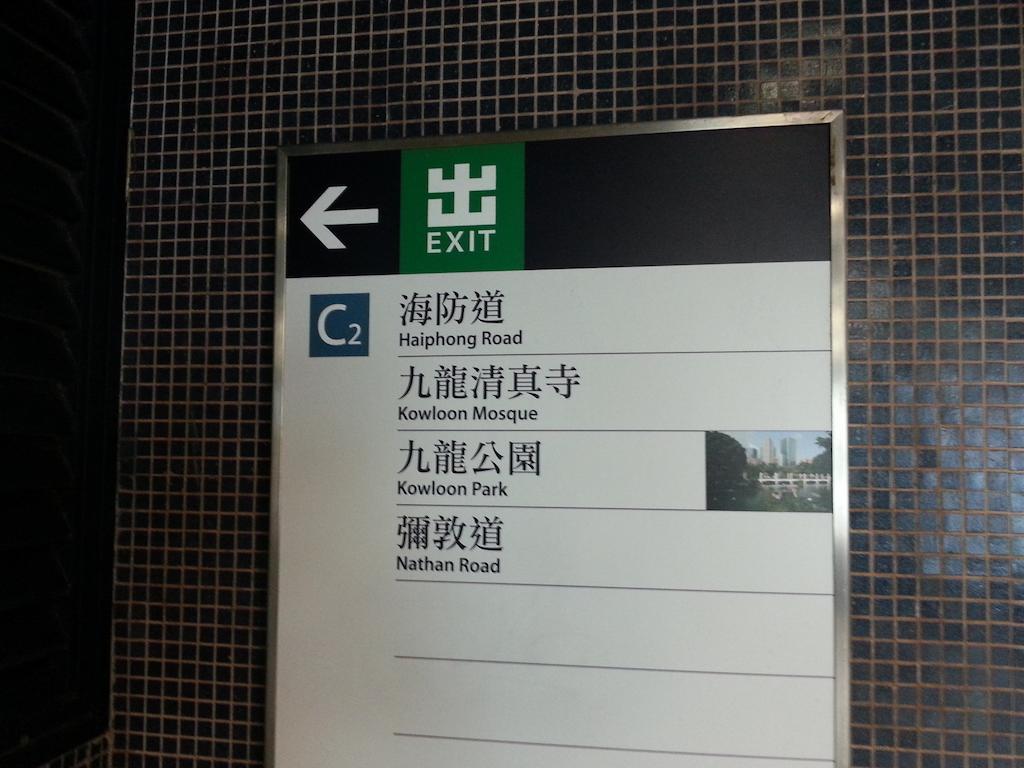 Kk Guesthouse Hongkong Kültér fotó